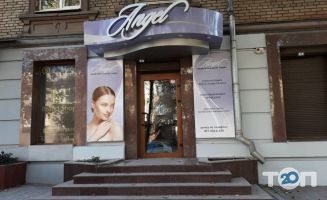 Angel, косметологічна студія фото