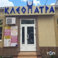 Клеопатра Николаев фото