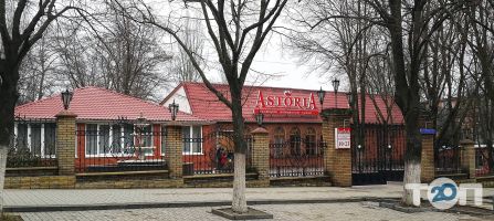 Асторія відгуки фото