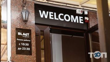 Hookah Blast, кафе-бар кальянная фото