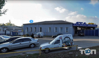 Аtl, автокрамниця та автосервіс фото