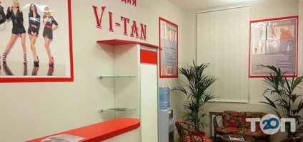 Vi-tan, косметологічний кабінет фото