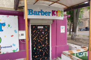 Barber KIDS, барбершоп фото