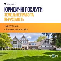 Соломонюк и Партнеры отзывы фото