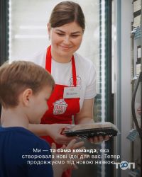 Multi Cook Хмельницький фото
