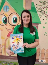 ЛогоХата, студия детского развития, мини садик - фото 9