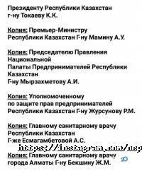 отзывы о Непоседы фото