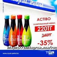 Royal Petrol отзывы фото