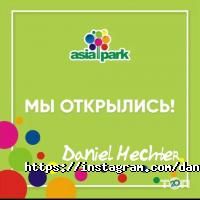 Daniel Hechter отзывы фото