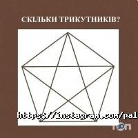 відгуки про Palladium фото