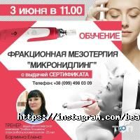 Курси, тренінги NIKOL фото