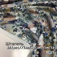 Магазини тканин Мережа магазинів тканин фото