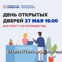Московский Финансово-Промышленный Университет Синергия Астана фото