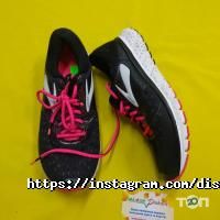 Diskont-Place, секонд-хенд фото