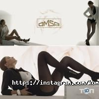 Магазини одягу та взуття Комод фото