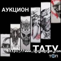 Britva Tattoo Одеса фото