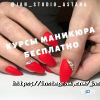 Jan nail shop отзывы фото