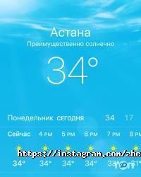 Автосервисы, СТО ЖЕТIСУ фото