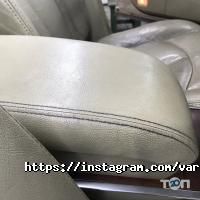 відгуки про Varvar фото