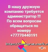 B.S.Style, салон красоты фото