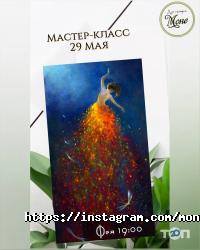 Курсы, тренинги Моне фото