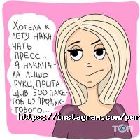 Салони краси Perfect Lash Studio фото