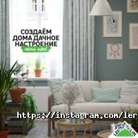 Мебельные магазины Леруа Мерлен фото