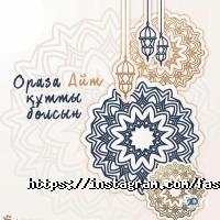 Fashion Hanum Collection Астана фото