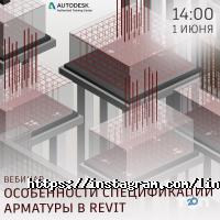 отзывы о Лайн-Практик фото
