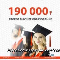 Высшие учебные заведения Каспийский университет фото
