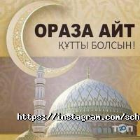 Центры развития ребенка Ход конем фото
