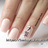 Kasya відгуки фото