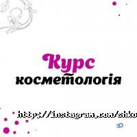 Гармонія відгуки фото