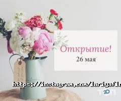 Оформление зала, доставка цветов Lariya Flowers фото
