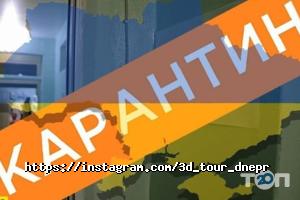 Cube Online Україна, маркетингове агентство фото