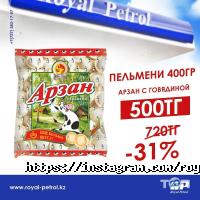 АЗС и ГАЗС Royal Petrol фото