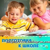 Школа скорочтения отзывы фото