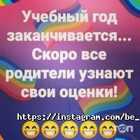 Be happy, салон краси фото