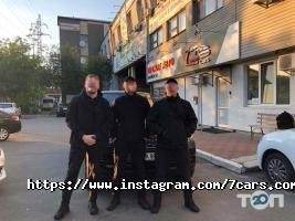 Прокат автомобилей SevenCars фото