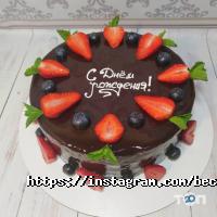 Місцевий виробник Beckerei фото