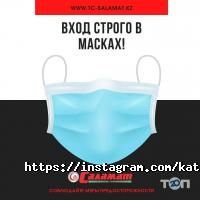 Товары для дома Катрис-Дизайн фото