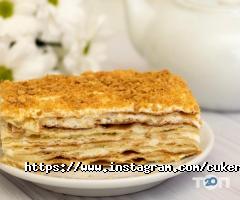 Цукерня відгуки фото