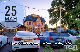 отзывы о МансАрда фото