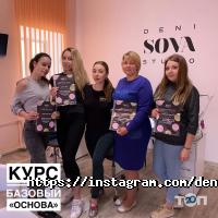 Салони краси DeniSova studio фото