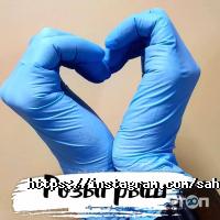 Sahar&Vosk відгуки фото