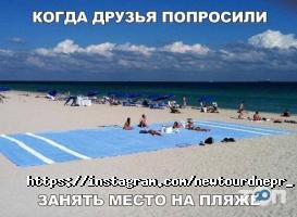 New tour, туристичне агентство фото