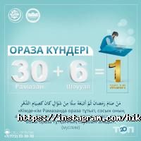 Религиозные организации Әзірет Сұлтан мешіті фото
