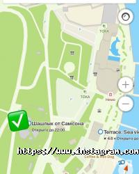 Шашлик від Самсона Одеса фото