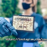 Sous Cafe відгуки фото
