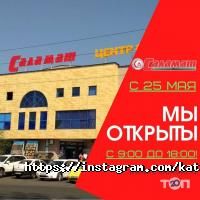 отзывы о Катрис-Дизайн фото